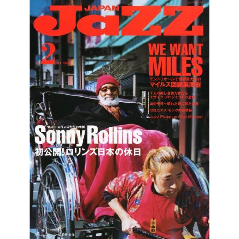 JAZZ JAPAN Vol.2 雑誌