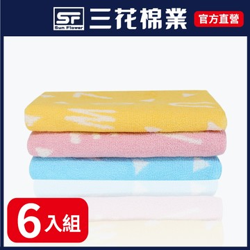 三花字母派對童巾6條-混色