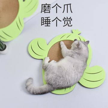 卡通仙人掌貓抓板貓咪磨爪毛氈麻繩不掉屑夏季綠色貓貓涼墊子