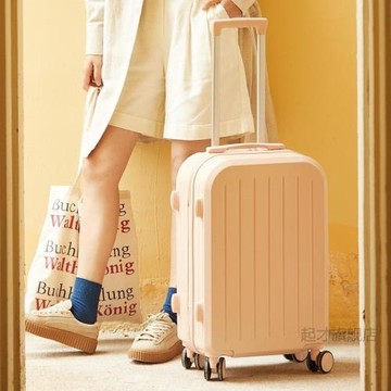 高顏值行李箱女學生小型輕便拉桿箱男旅行箱密碼箱20寸24寸登機箱