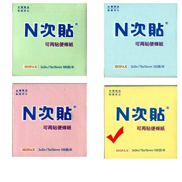 【文具通】單包便條貼3"x3"黃 AS61115【APP滿額下單4%點數(單一帳號最高1000點)】7/31止