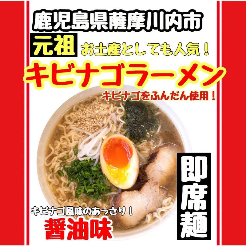 イシマル食品 即席 キビナゴラーメン25食セット袋麺 お取り寄せ