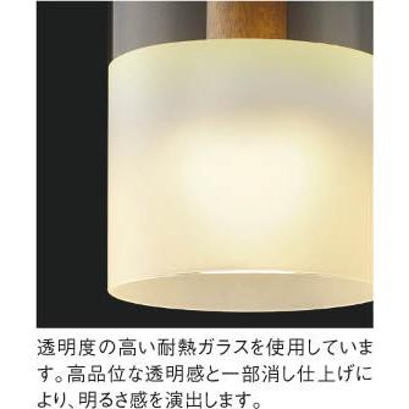 AP46947L コイズミ 小型ペンダント LED（電球色） | LINEショッピング