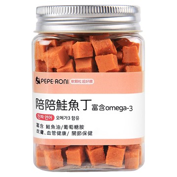PEPE-RONI 陪陪肉肉 狗零食 鮭魚丁  富含Omega-3  軟顆粒 超好餵  180g  1罐