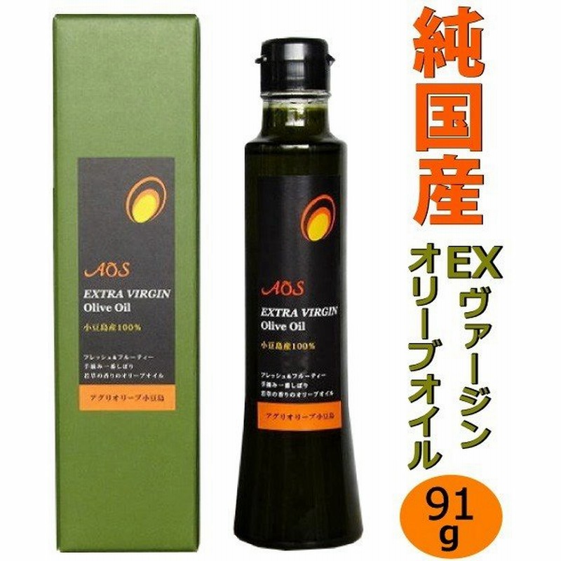 翌日発送可能 東洋オリーブ 小豆島産エキストラバージンオリーブオイル手摘み 1g Thisissesame Com