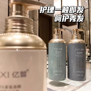 台灣現貨 氨基酸 億皙洗護套裝 去屑 洗髮精 蓬松 修護 控油 洗髮精 潤膚 留香 沐浴露 億皙氨基酸保濕護髮 洗髪精