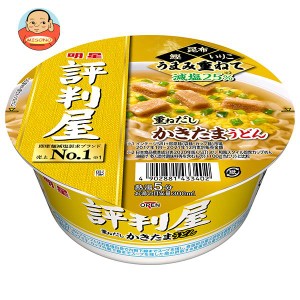 明星食品 評判屋 重ねだしかきたまうどん 73g×12個入｜ 送料無料