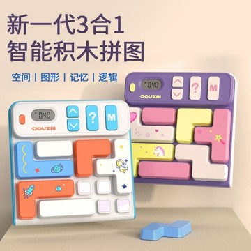 本土出貨🛒智能幾何拼圖 AI自動出題 電子拼圖 益智早教玩具 闖關遊戲 邏輯鍛鍊 思維訓練玩具 華容道 ai拼圖 早教啓