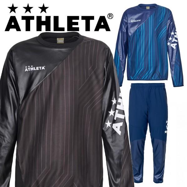 アスレタ ATHLETA ピステ 上下セット フットサル サッカー ウェア