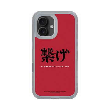 iPhone 16 AirX 流變灰 - 排球少年 Haikyu!! - 音駒高校應援標語 - 繫