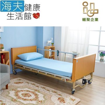 豪華型電動病床(未滅菌)【海夫】輔聚 穩得福 四馬達 豪華款電動護理床 電動床 附加功能AB款(SL12N3)