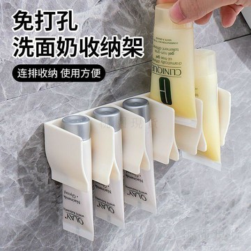 現貸817⚡新款壁掛牆面免打孔洗面奶化妝品置物架鏡櫃牙膏壁掛夾收納固定器