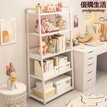 優購生活置物架落地ins收納架臥室梯形書柜展示柜客廳儲物架鐵藝簡易書架熱銷公司貨開發票收納櫃書櫃書架屏風置物架儲物櫃置物