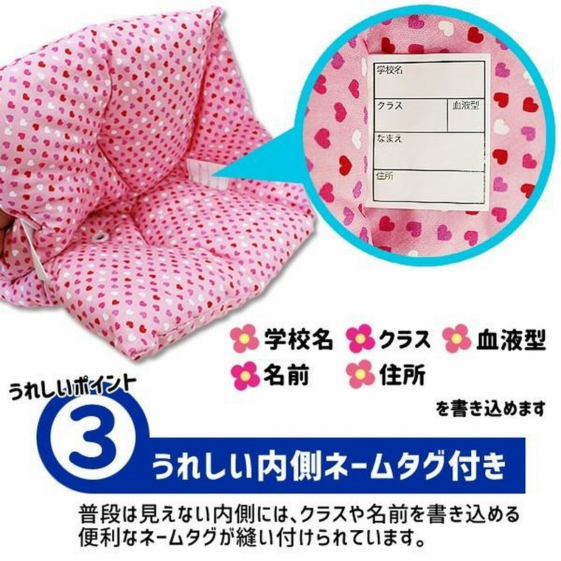 日本製 防災頭巾 防災ずきん 綿100 S 幼稚園 保育園 小学校 低学年 向け 防災用品 かわいい 柄多数 男の子 女の子 子供 子供用 通販 Lineポイント最大0 5 Get Lineショッピング