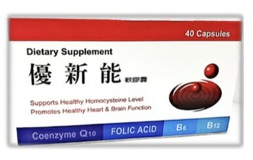 優新能軟膠囊 40粒/盒 Co-Q10 30mg 葉酸 B6 B12