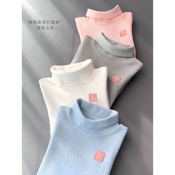 加厚高領彩棉長袖保暖秋衣打底衫