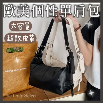 TheOnly【歐美單肩包】隔日到貨💗大容量超軟皮革！復古個性歐美鏈條肩背包 側背包 腋下包斜背包 側背包小方包女生包包