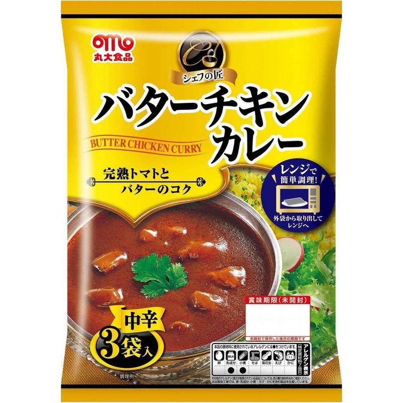 丸大食品 バターチキンカレー 3袋入