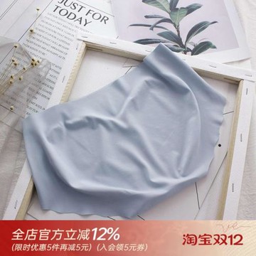 無痕一片式蜜桃臀輕薄冰絲彈力內褲女中腰性感夏三角女士內褲棉襠