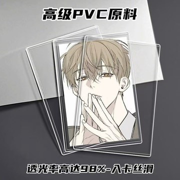 安安包材🔥6寸5寸4寸3寸硬卡套 40絲 6寸明信片硬卡套 4寸相片5寸照片硬卡套 硬殼 雙面覆膜 無劃痕硬卡套 保護套