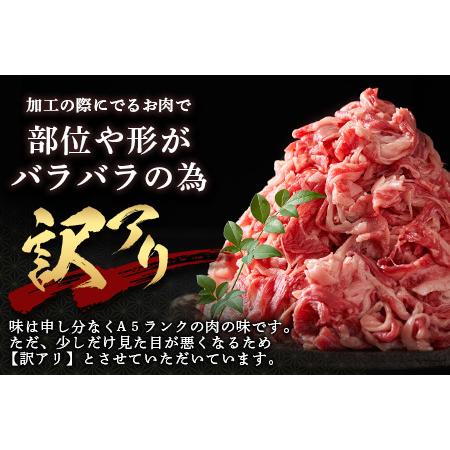 ふるさと納税 佐賀牛　もも切り落とし　総重量2,000g  H-30 佐賀県鹿島市