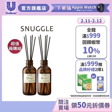 【SNUGGLE熊寶貝】官方直營 精油香氛室內擴香100ml 箱購組(花果香/ 木質香)-12入/箱