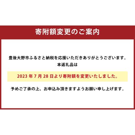 ふるさと納税 098-866  紅はるか 5kg 甘藷 べにはるか さつまいも サツマイモ 豊後大野市産 大分県豊後大野市