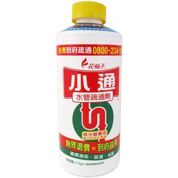 花仙子 小通排水管專用疏通劑/510g/瓶