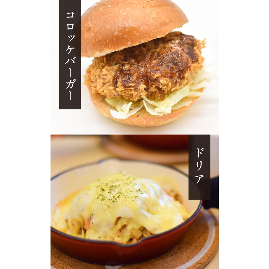 肉 牛肉  A5等級 黒毛和牛 コロッケ 80g×6個  冷凍 惣菜 お取り寄せグルメ お取り寄せ グルメ