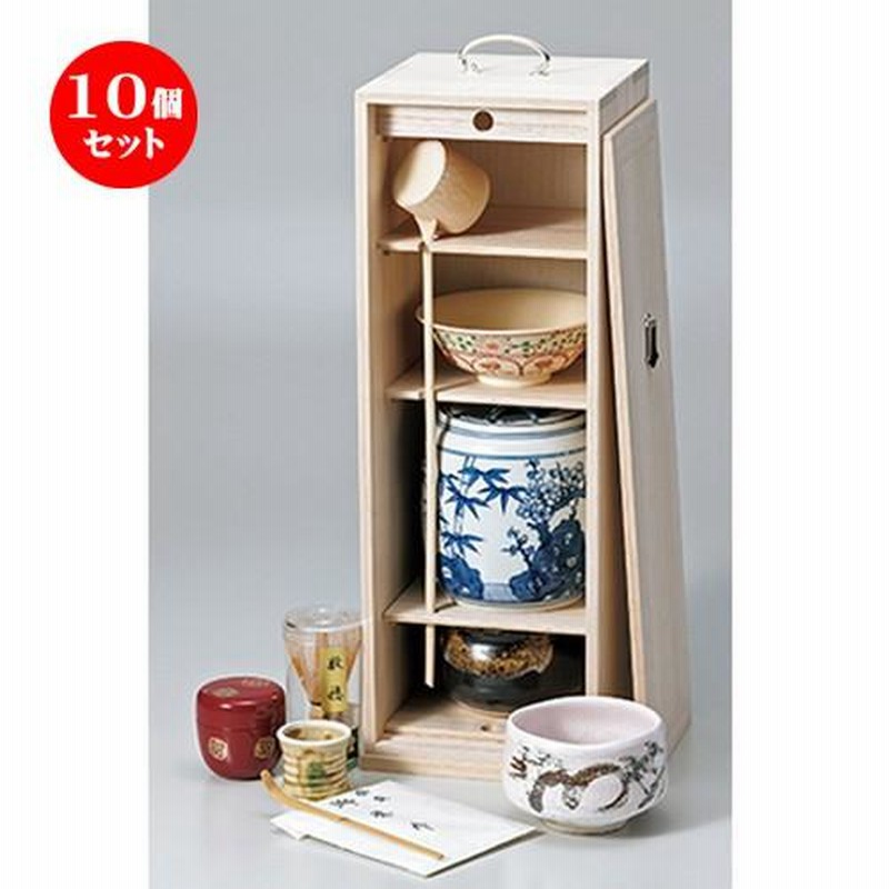 茶道具 桐 短冊箱 茶箱揃 茶箱 十点セット 茶道具一式 持ち運び 野点