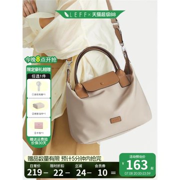 (免運)Leff餃子包女2025新款通勤輕便休閑斜挎包包媽咪包尼龍帆布手提包