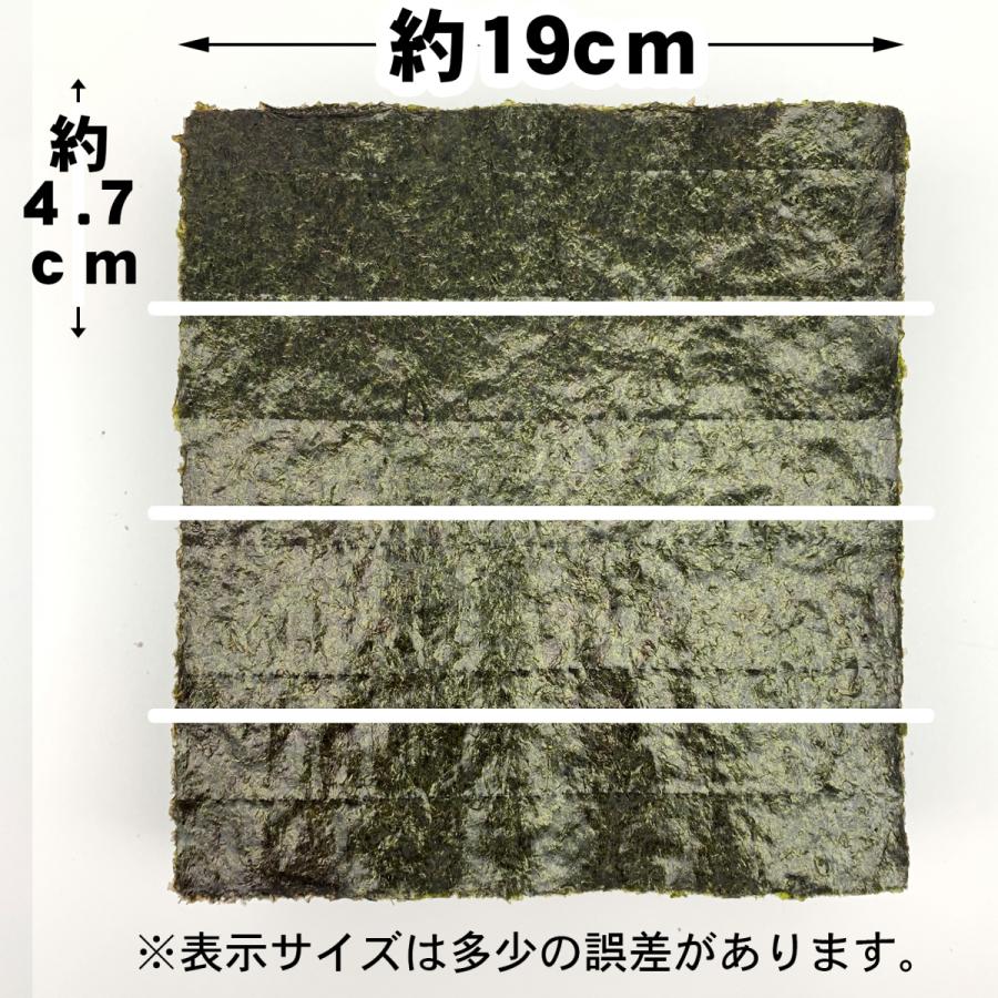 焼海苔業務用4切400枚（横）竹印