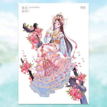牡丹 (uha) 東方復古女孩貼紙 韓國韓服