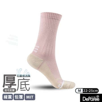 【蒂巴蕾】足科壓縮氣墊襪-足壓循利 羅馬柱-M號 淡粉色