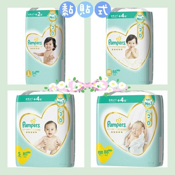 ✨日本進口?? 秒發現貨 幫寶適 Pampers 日本境內版 / 尿布 / 黏貼 / 紙尿褲 / 拉拉褲 #丹丹悅生活