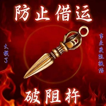 桃園出貨✨放身上【學績差】學業突進狀元進家文曲星學子金榜留名鑰匙扣掛件