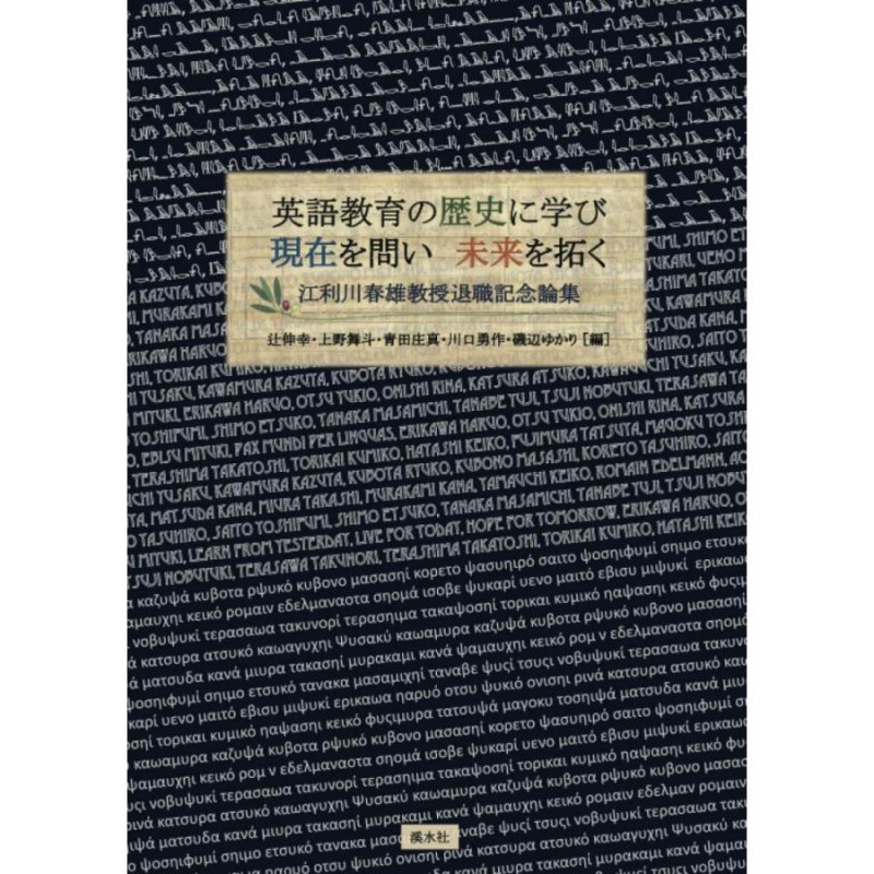 ☆昭和51年 3級実用英語教本 日本英語教育協会 英検 - 学習、教育