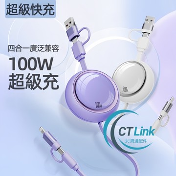 透明伸縮線 PD快充線 短線 快充線 閃充線 適用 Typec 三星 蘋果 防折防彎  快充不受限 超級快充數據線