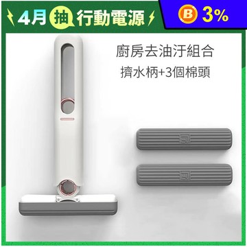 可折疊迷你便攜式懶人拖把(多用途收納小巧清潔拖把)