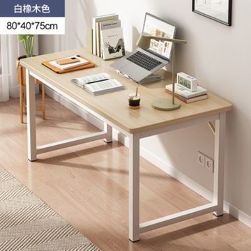 【MINE 家居】電腦桌 書桌 80x40 CM(書桌 電腦桌 辦公桌)