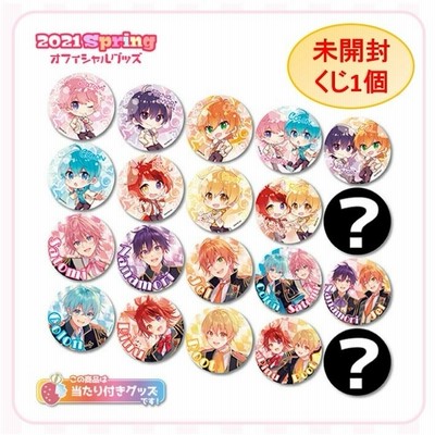 すとぷり 6周年アニバーサリーグッズ 缶バッジ くじ るぅとくん