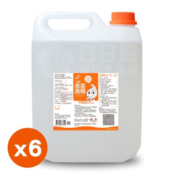 【生發】清菌酒精75% 乙類成藥 4公升/桶 x6桶