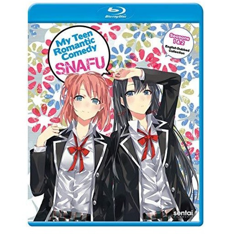 やはり俺の青春ラブコメはまちがっている Snafu ブルーレイ 北米版 My Teen Romantic Comedy Snafu Blu Ray 通販 Lineポイント最大get Lineショッピング