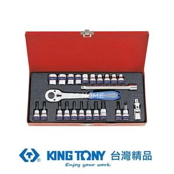 金統立 KING TONY 專業級工具24件式3/8 (三分)DR.十二角套筒扳手組 KT3024MR