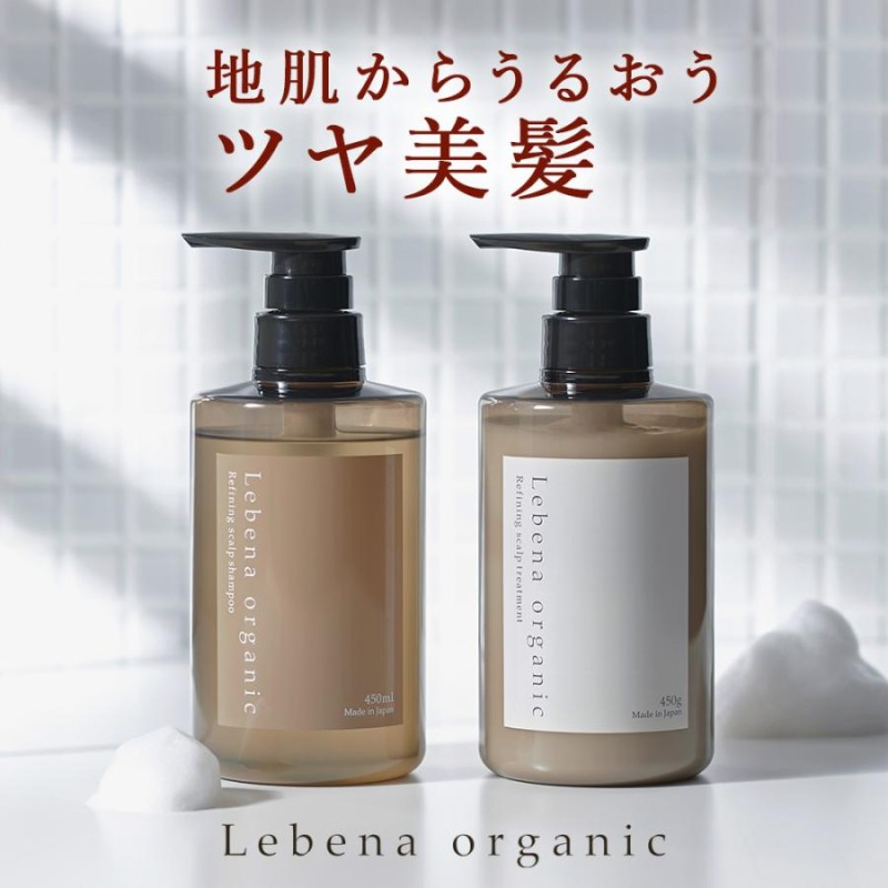 最大50%OFF オーガニック Lomi Lomiシャンプー | 6osentido.com