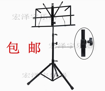 大譜架包郵升降折疊加粗加高帶包便攜式樂器通用吉他配件古箏長笛