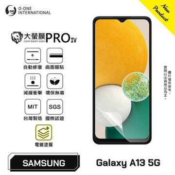 O-ONE【大螢膜PROIV】Samsung 三星 A13 5G 旗艦升級版 螢幕保護貼 自動修復微刮痕