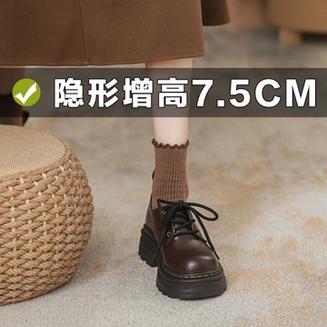 真皮小個子內增高棕色系帶小皮鞋女英倫厚底美拉德復古牛津馬丁鞋