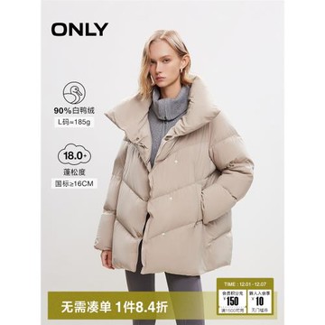 ONLY冬季90白鴨絨泡芙云朵感立領羽絨服女|124423060