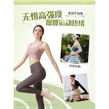 運動美背內衣女高強度防震防下垂瑜伽服上衣吊帶背心一體式文胸罩